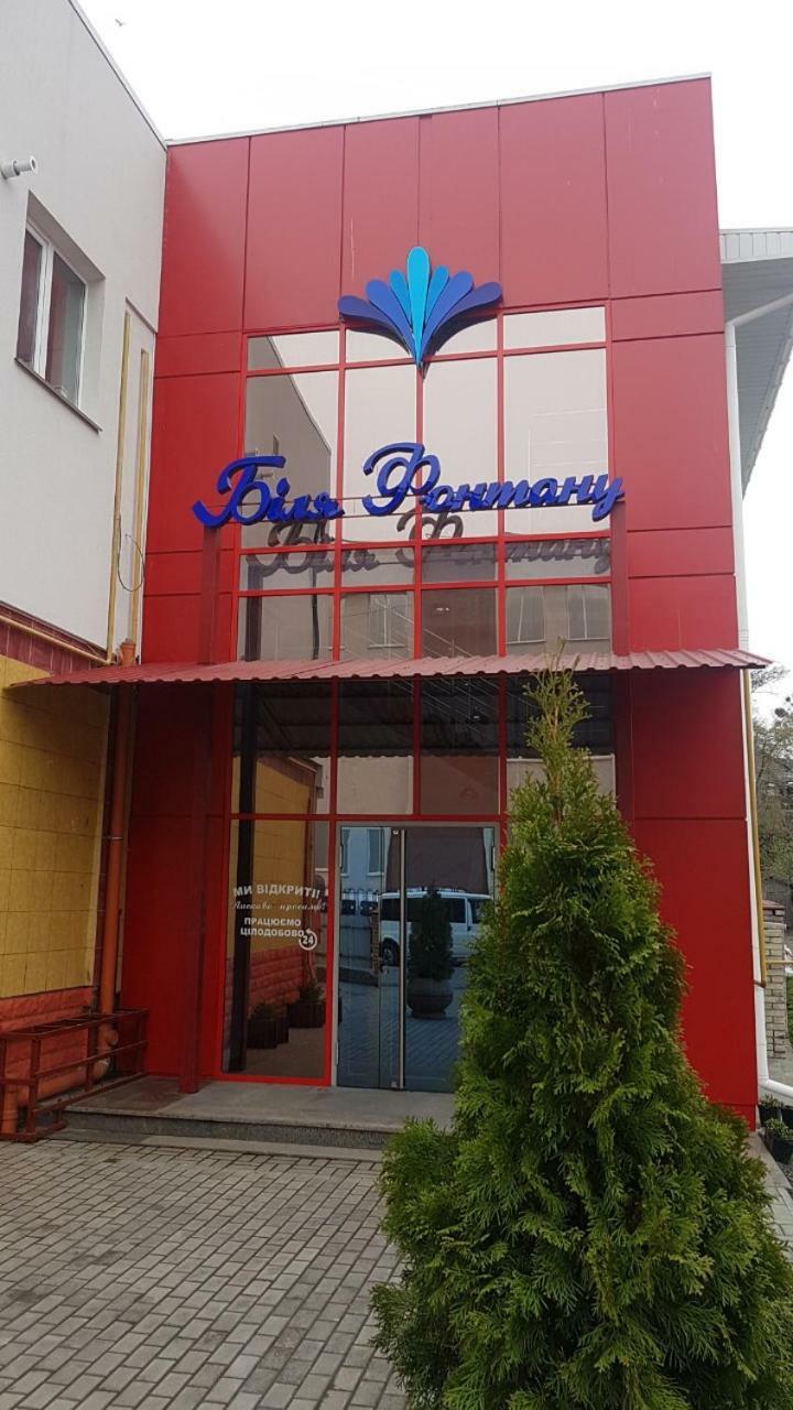 Готель Біля Фонтану Vinnytsia Luaran gambar